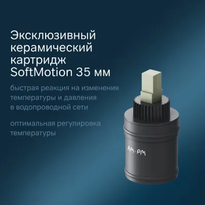 Смеситель AM.PM Like F8005722