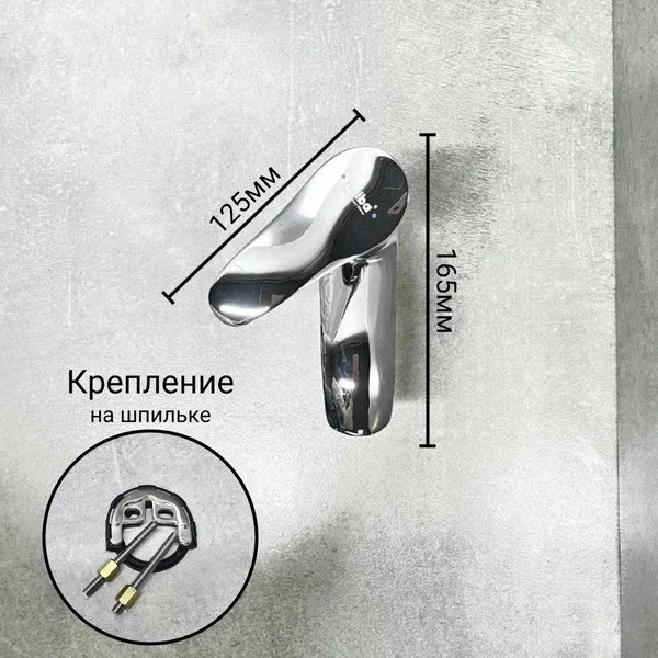 Смеситель Haiba HB1001