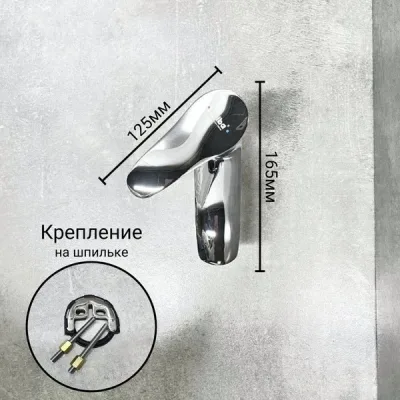 Смеситель Haiba HB1001