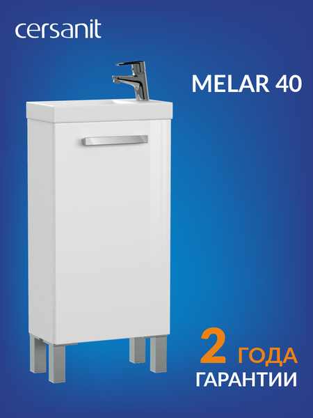 Тумба под умывальник Cersanit Melar / B-SU-MEL-CM40