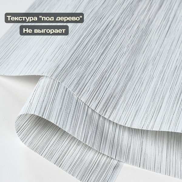 Рулонная штора Sundays Home Форест 57х160