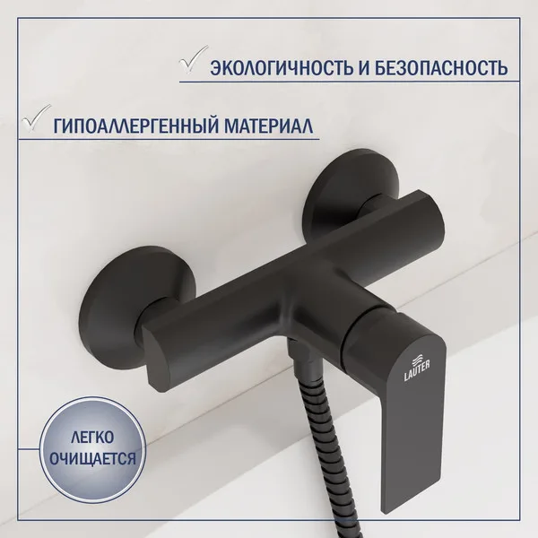 Смеситель Lauter Reef 21СК9678BS