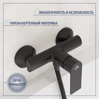 Смеситель Lauter Reef 21СК9678BS
