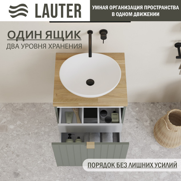 Тумба под умывальник Lauter Melisa 50