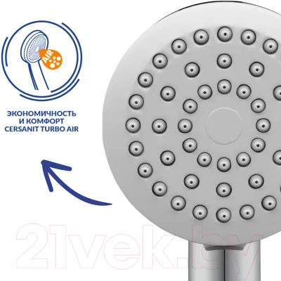 Смеситель Cersanit Smart 64511