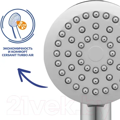 Смеситель Cersanit Smart 64511