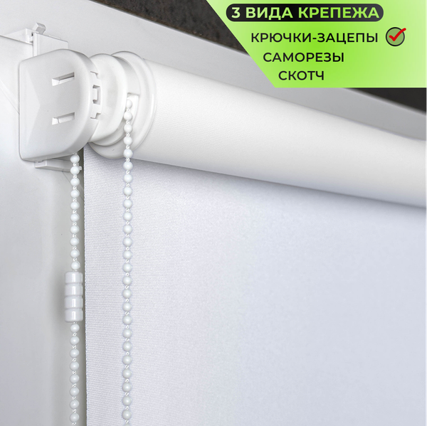 Рулонная штора АС МАРТ Оливия 38x160