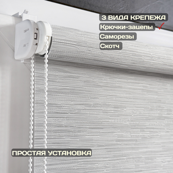 Рулонная штора Sundays Home Форест 57х160