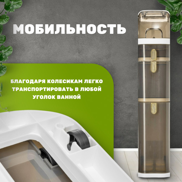 Шкаф-органайзер для ванной Saniteco West TPP1001-3H