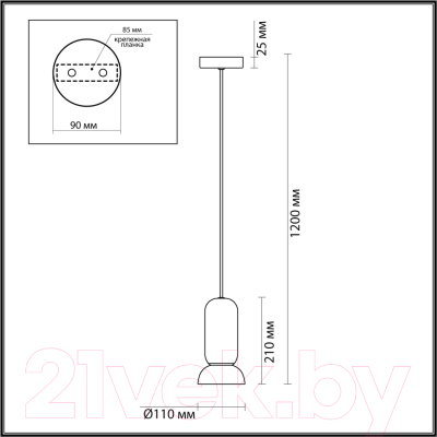 Потолочный светильник Odeon Light Kerama 5054/1C