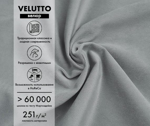 Диван Mio Tesoro Бриз