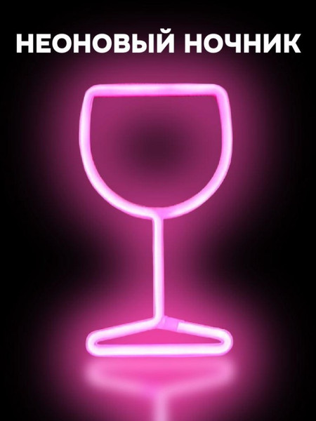 Ночник ILikeGift Glass подвесной / 151-2022056