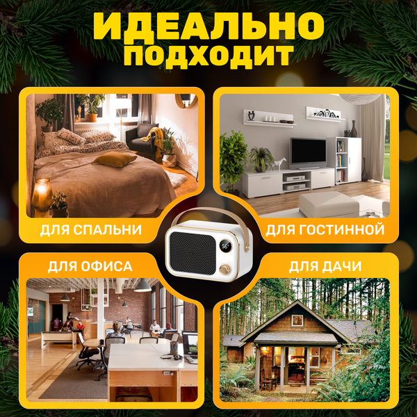 Тепловентилятор Sundays Home TBD0604093001A