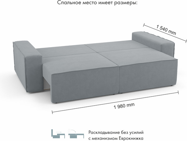 Диван Mio Tesoro Бриз