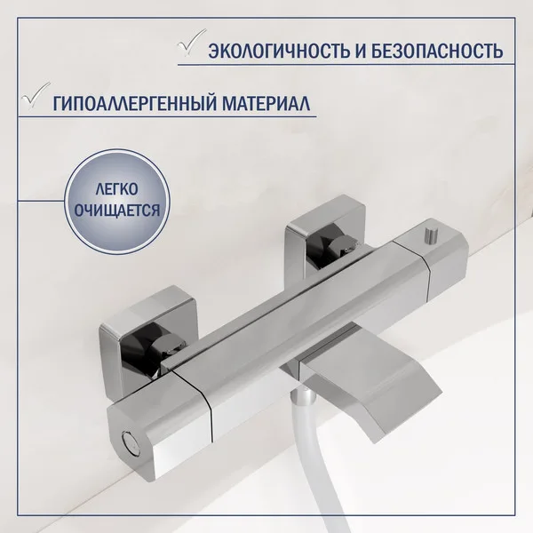 Смеситель Lauter Comfort 21YH40400