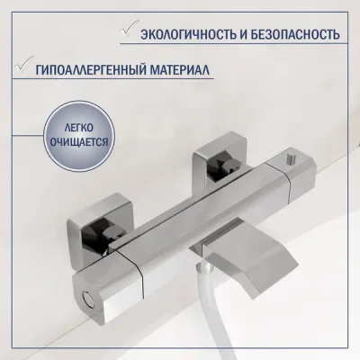 Смеситель Lauter Comfort 21YH40400