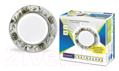 Точечный светильник General Lighting GCL-GX53-H38-BL-8 Темная роза / 661155