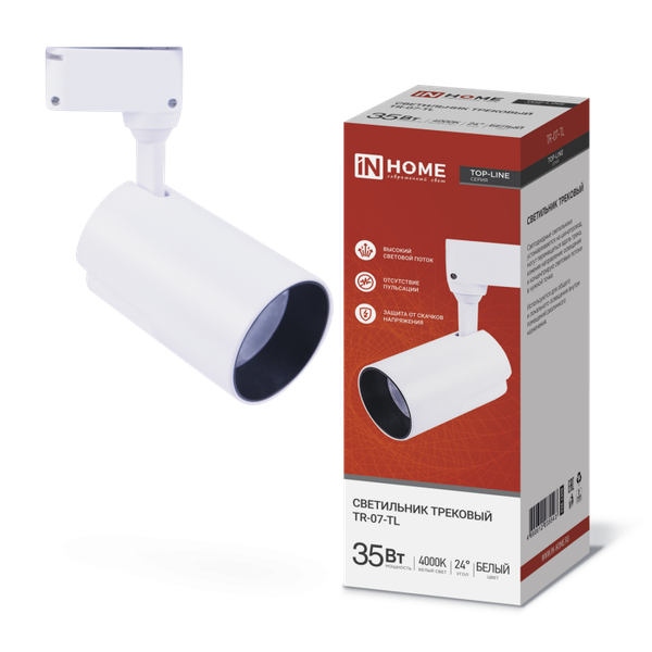 Потолочный светильник INhome TR-07-TL 35Вт / 4690612035543