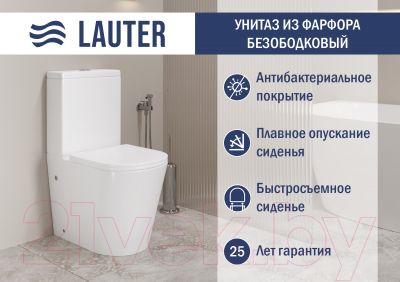 Унитаз напольный Lauter W76 P-TRAP с жестким сиденьем и микролифтом / 21122762