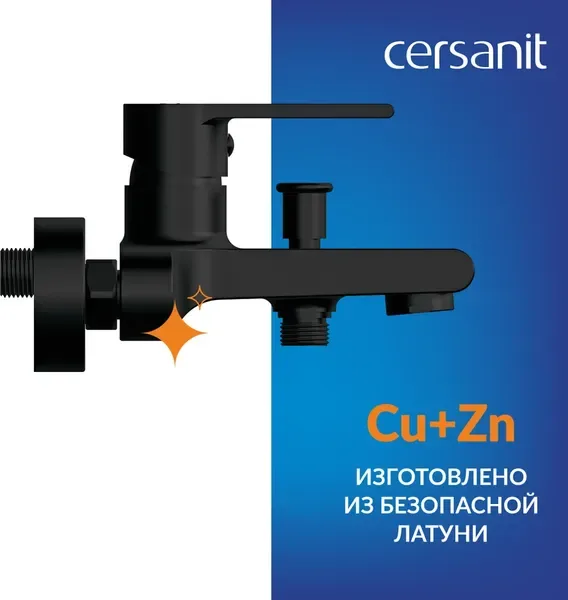 Смеситель Cersanit Brasko 63108