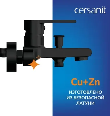 Смеситель Cersanit Brasko 63108