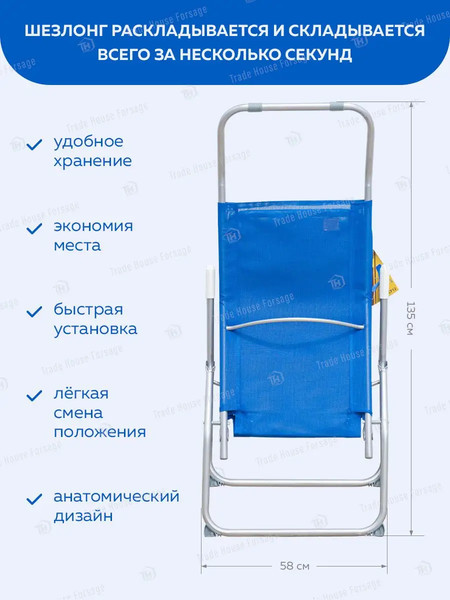 Складной шезлонг KingTul KT-LCF12(56583)