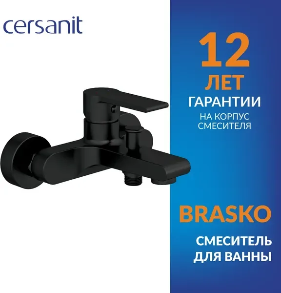 Смеситель Cersanit Brasko 63108