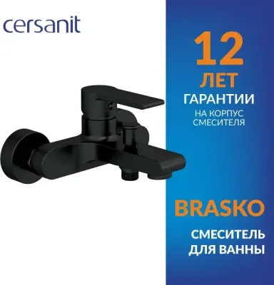 Смеситель Cersanit Brasko 63108