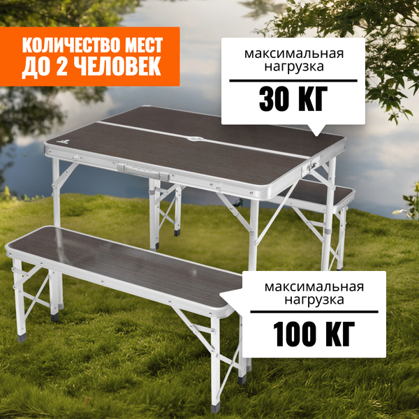 Комплект складной мебели Coyote HKTB-1033A
