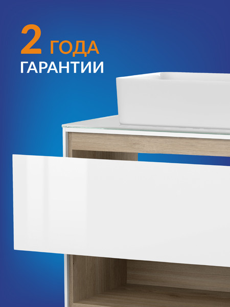 Тумба под умывальник Cersanit Louna 80 / SP-SZ-LOU80-BL/Wh