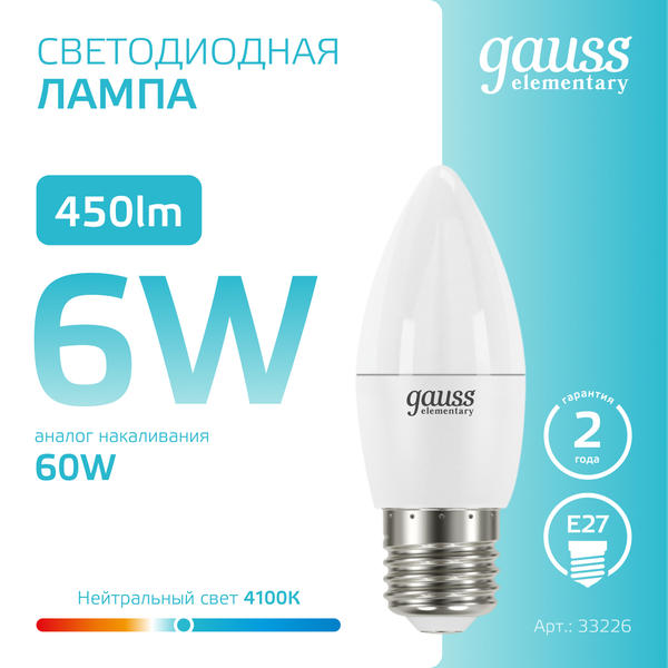 Лампа Gauss Elementary Свеча 6W 450lm 4100K Е27 / 33226