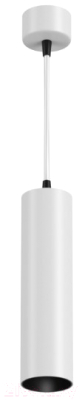 Потолочный светильник Maytoni Focus Led P071PL-L12W3K
