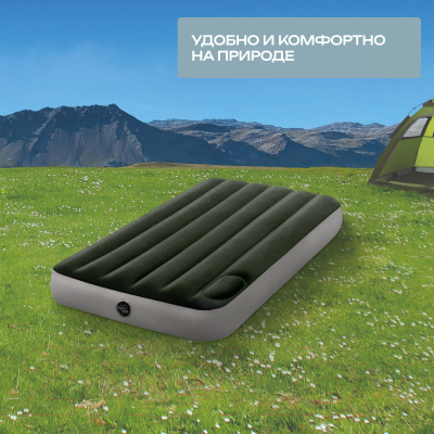 Надувной матрас Intex Downy Airbed 64761