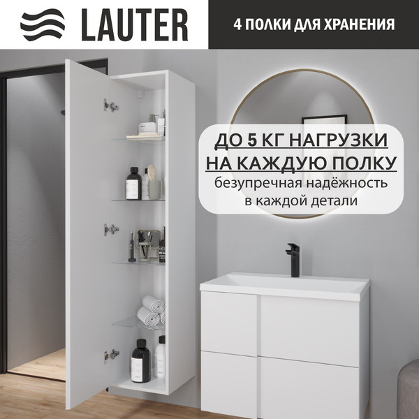 Шкаф-пенал для ванной Lauter Навесной Nelli