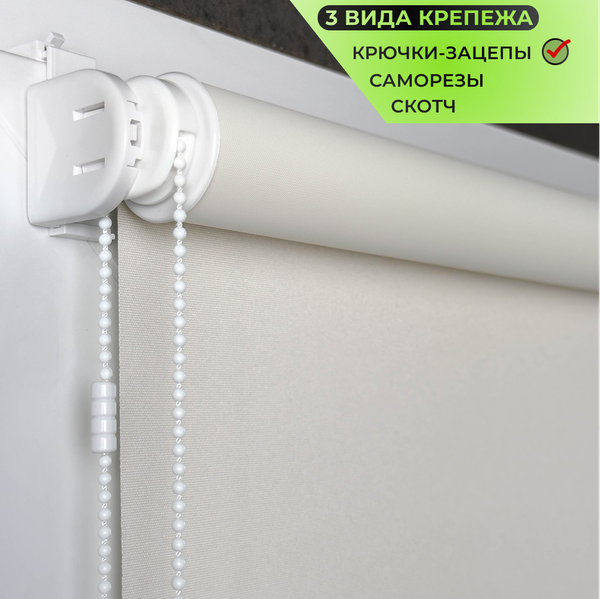 Рулонная штора АС МАРТ Оливия 61x160