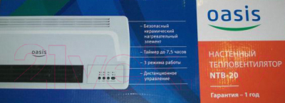 Тепловентилятор Oasis NTB-20