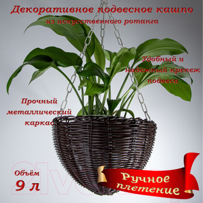 Кашпо Элетех 4845000011