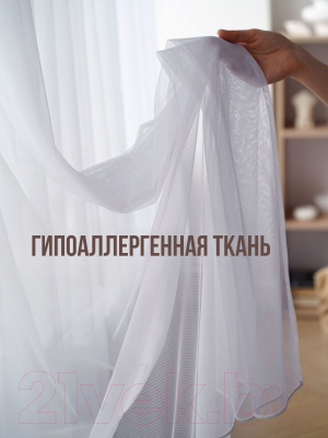 Гардина Soft Lines Selanik