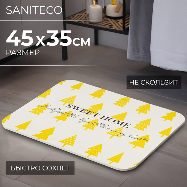 Коврик для ванной Saniteco Echo TBD0408510801E