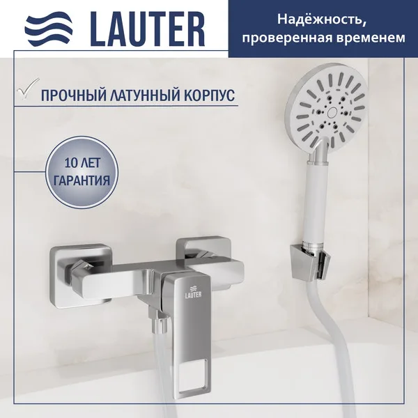 Смеситель Lauter Cascade 21СК9615C