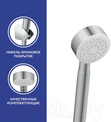 Смеситель Cersanit Smart 64511