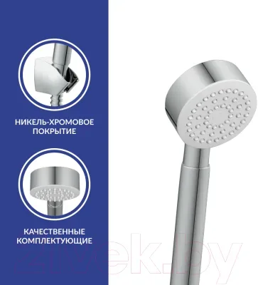 Смеситель Cersanit Smart 64511