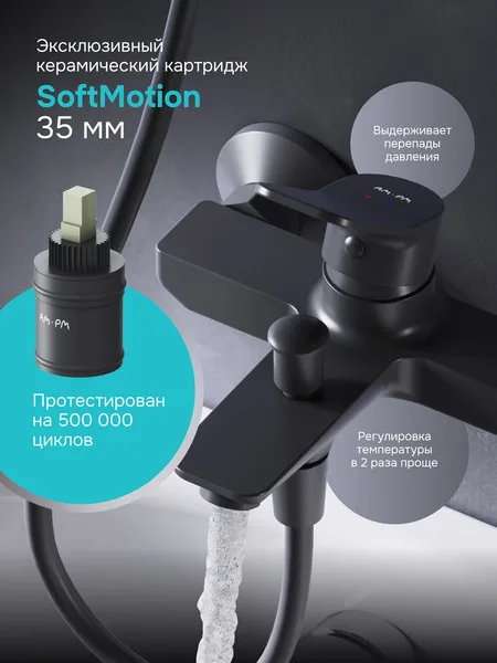 Смеситель AM.PM F88A10022