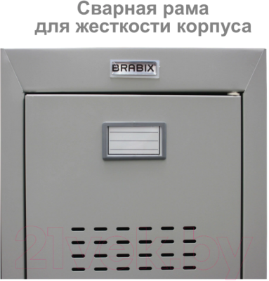 Шкаф металлический Brabix LK 11-50 / 291132