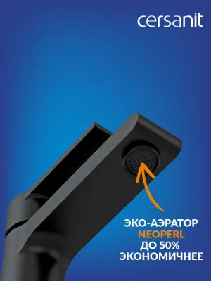 Смеситель Cersanit Brasko 63107