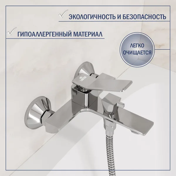 Смеситель Lauter Allure 21CK6618C