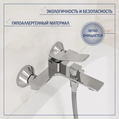 Смеситель Lauter Allure 21CK6618C