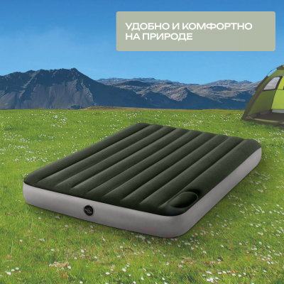 Надувной матрас Intex Downy Airbed 64763