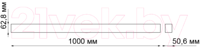 Шинопровод Novotech Kit 135024