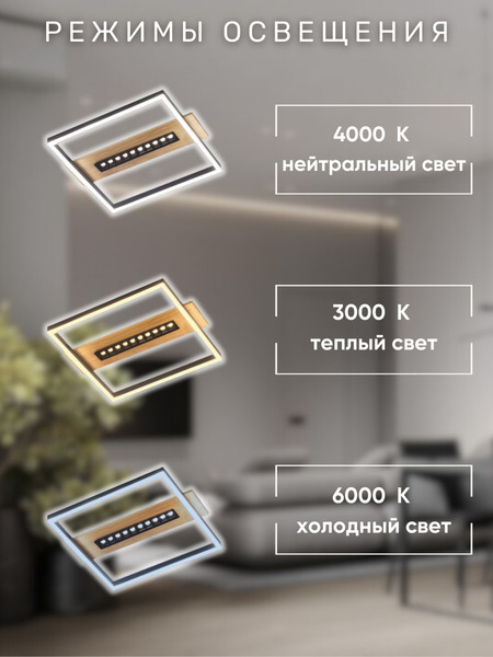 Потолочный светильник Aitin-Pro H9415/400